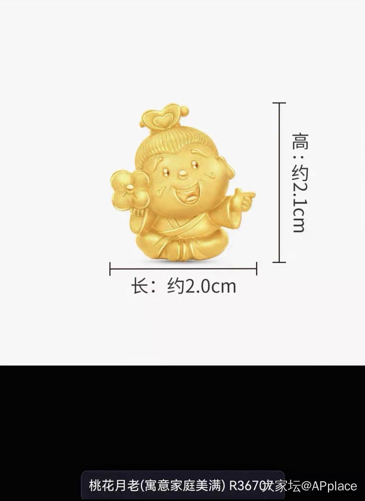 周大福桃花月老_金