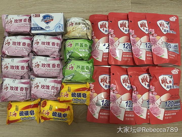 香皂和洗衣液_品味