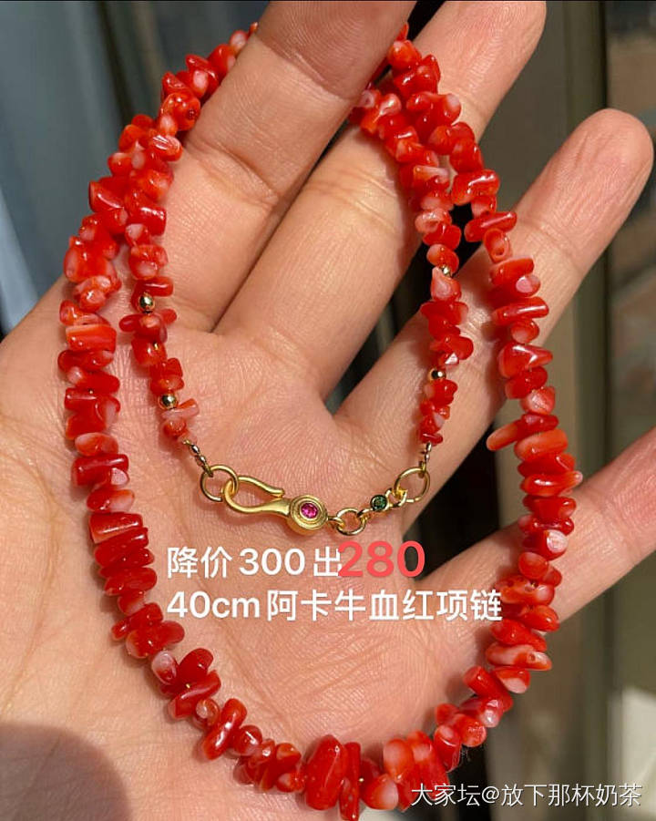 【旧贴】重新更新清仓一些老货，都是买了很久闲置的一直没整理_有机宝石