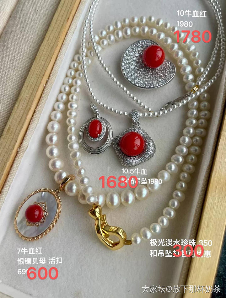 【旧贴】重新更新清仓一些老货，都是买了很久闲置的一直没整理_有机宝石