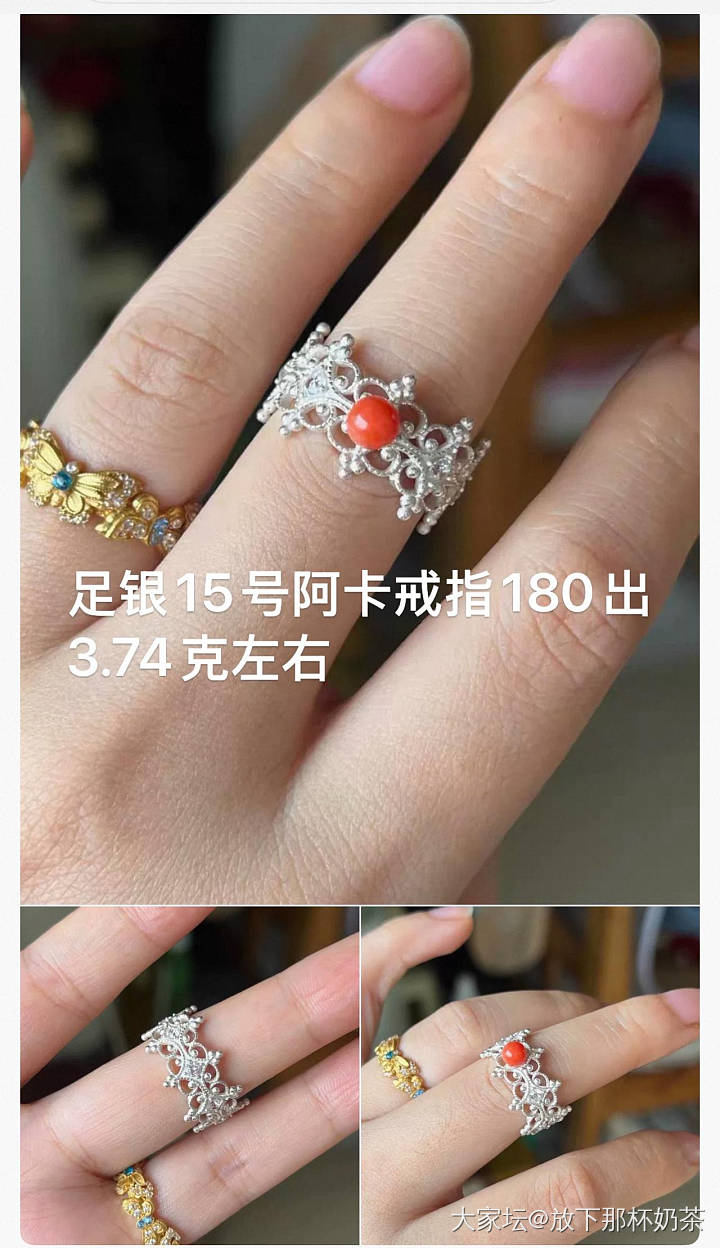 【旧贴】重新更新清仓一些老货，都是买了很久闲置的一直没整理_有机宝石