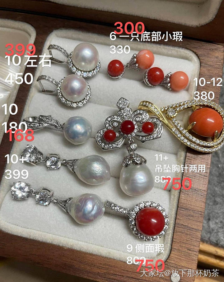 【旧贴】重新更新清仓一些老货，都是买了很久闲置的一直没整理_有机宝石