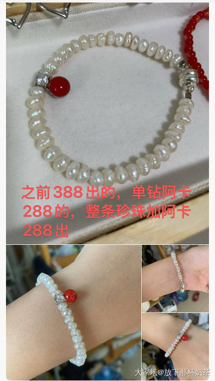 【旧贴】重新更新清仓一些老货，都是买了很久闲置的一直没整理_有机宝石