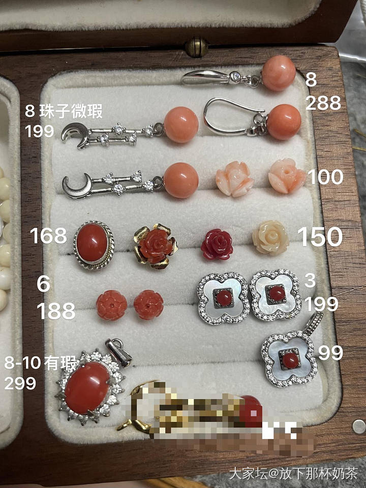 【旧贴】重新更新清仓一些老货，都是买了很久闲置的一直没整理_有机宝石
