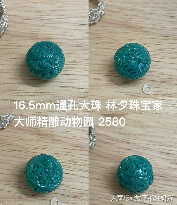 【旧贴】重新更新清仓一些老货，都是买了很久闲置的一直没整理_有机宝石