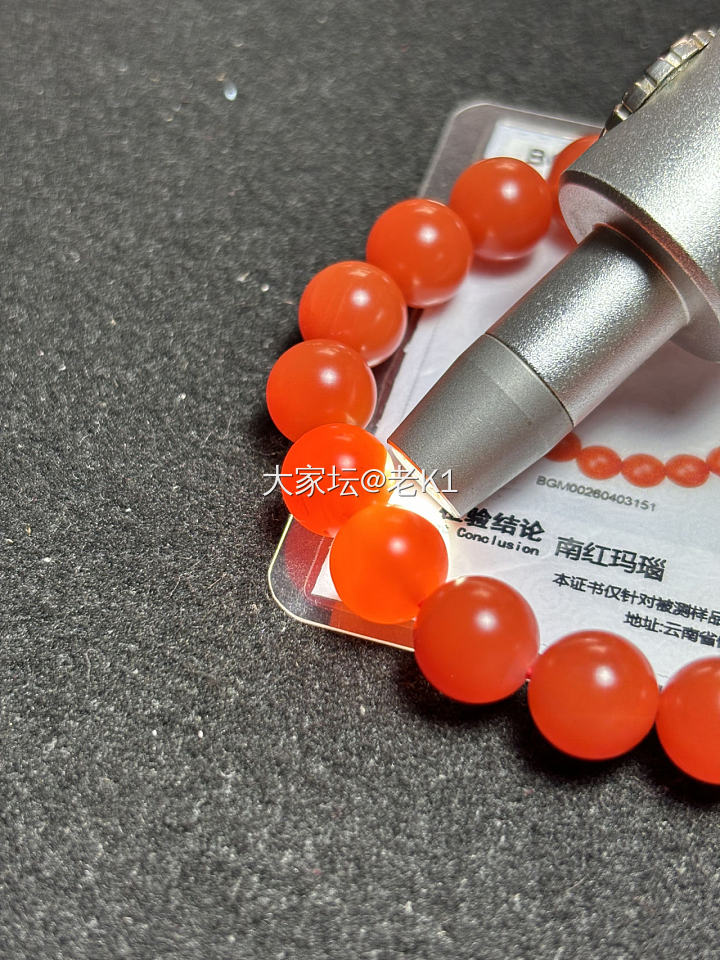 正宗保山杨柳料手串，便宜出带证书_文玩