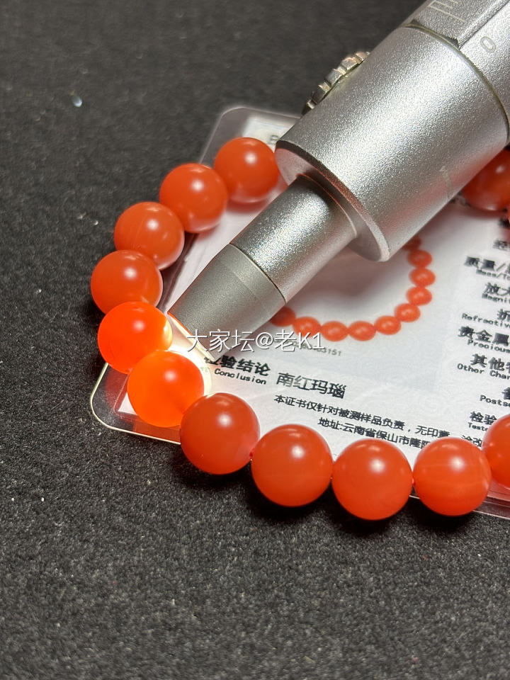 正宗保山杨柳料手串，便宜出带证书_文玩