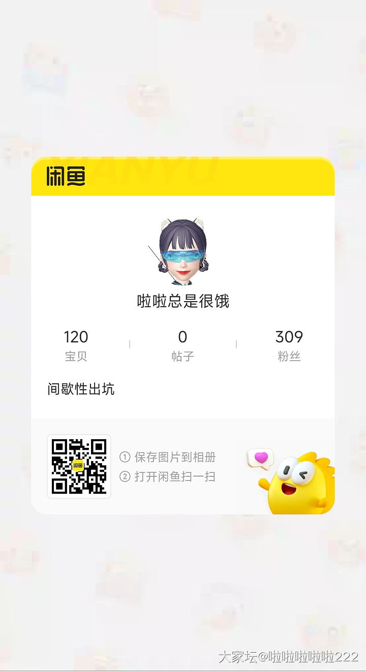 410克价出周生生铂金pt950耳线_金