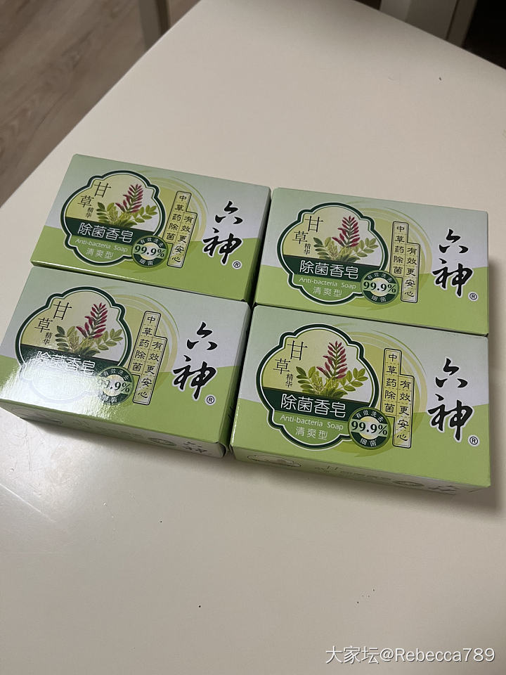 香皂和洗衣液_品味
