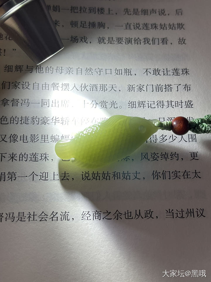 青花手镯、无事牌吊坠_和田玉