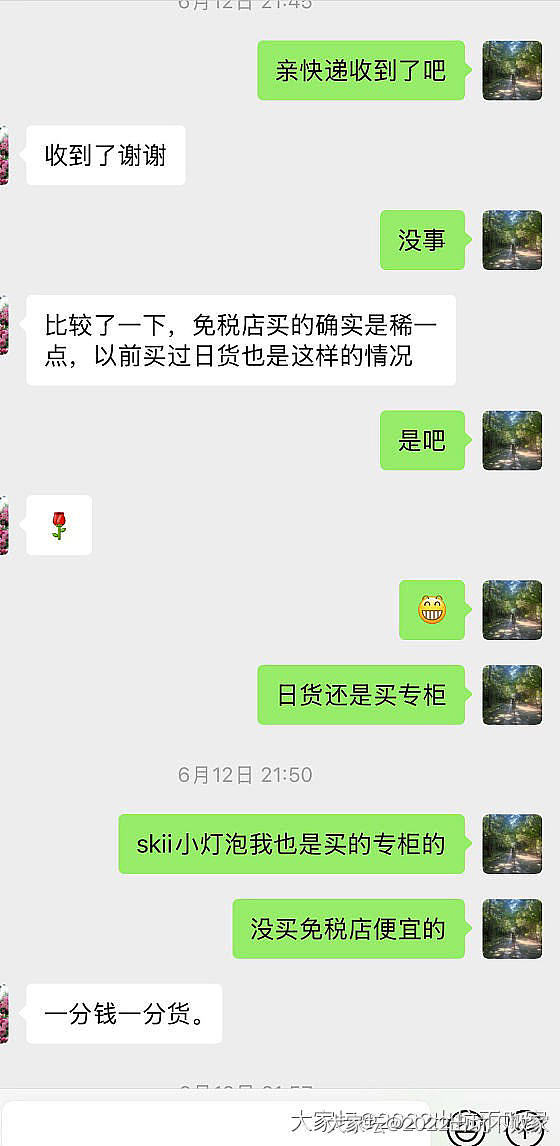 更新些9.14日本代购回来的现现彩妆护肤品Dior香奈儿等，接10月预定_品味