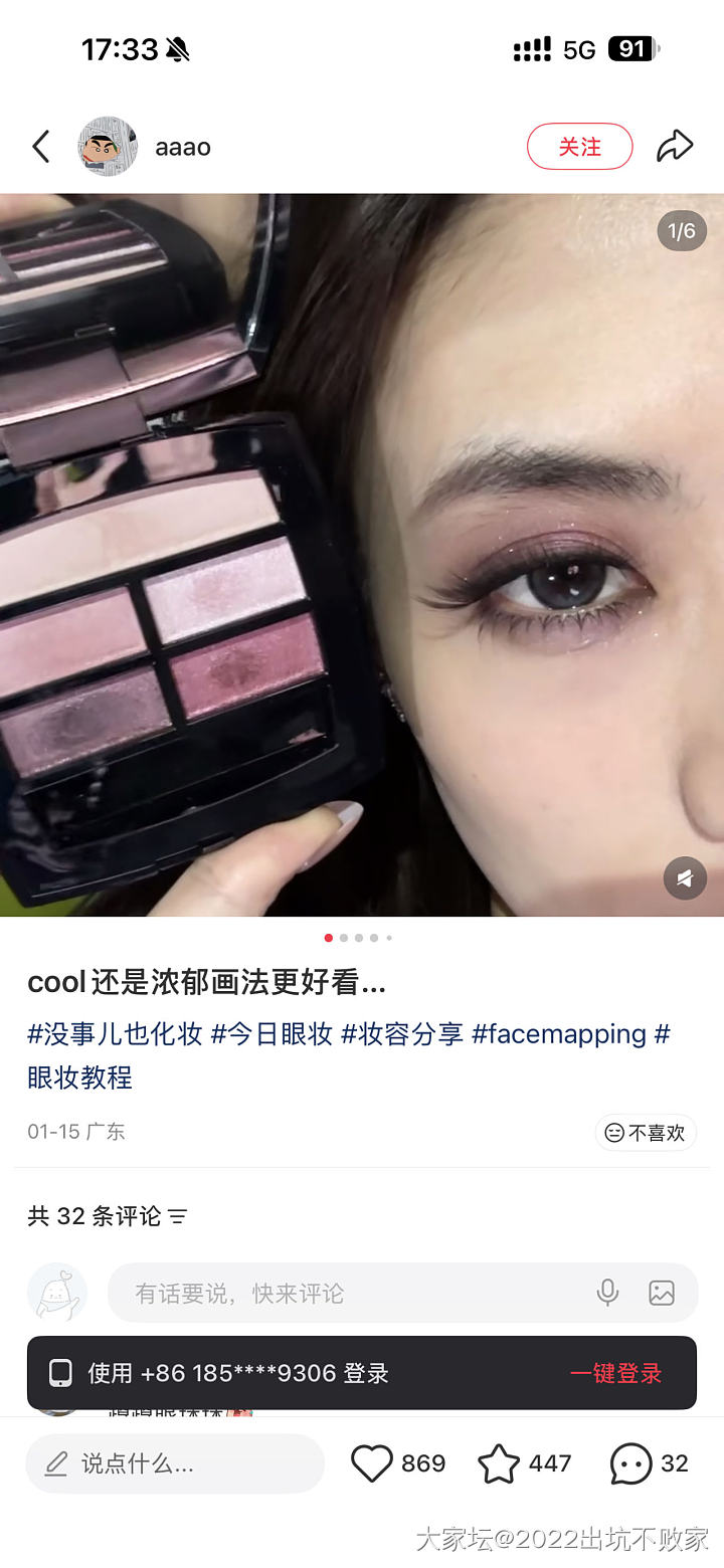 更新些9.14日本代购回来的现现彩妆护肤品Dior香奈儿等，接10月预定_品味