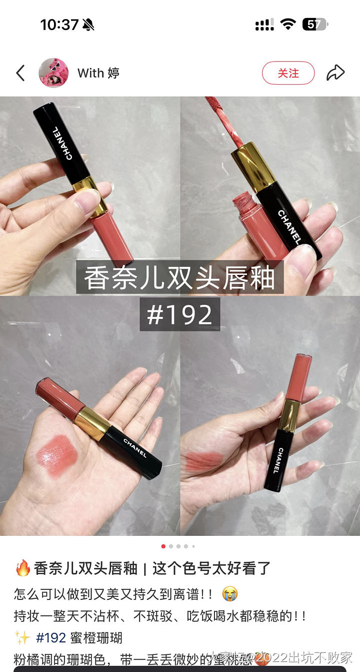 更新些9.14日本代购回来的现现彩妆护肤品Dior香奈儿等，接10月预定_品味