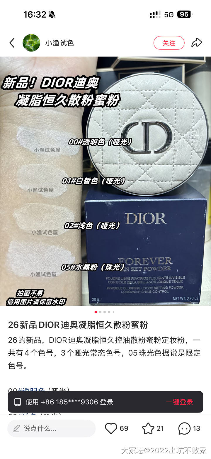 更新些9.14日本代购回来的现现彩妆护肤品Dior香奈儿等，接10月预定_品味