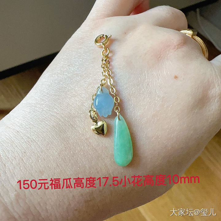 国庆快乐，翡翠小件便宜出，只剩4件_翡翠