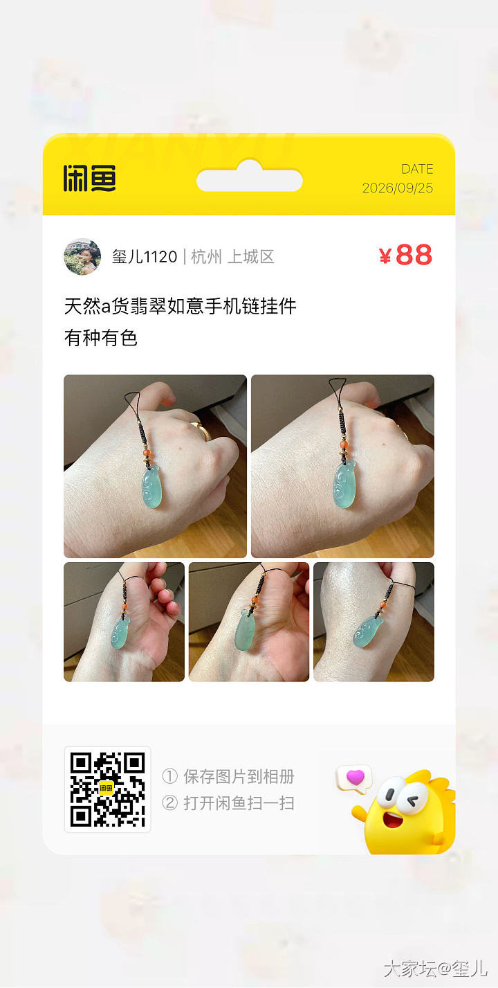 国庆快乐，翡翠小件便宜出，只剩4件_翡翠