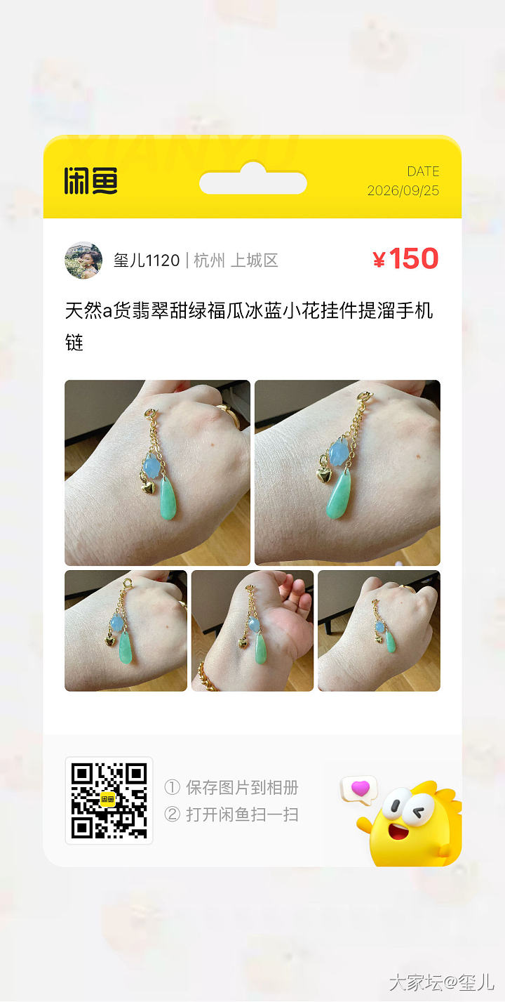 国庆快乐，翡翠小件便宜出，只剩4件_翡翠