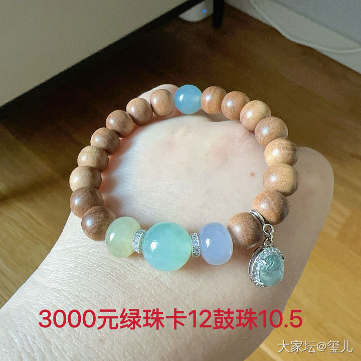 国庆快乐，翡翠小件便宜出，只剩4件_翡翠