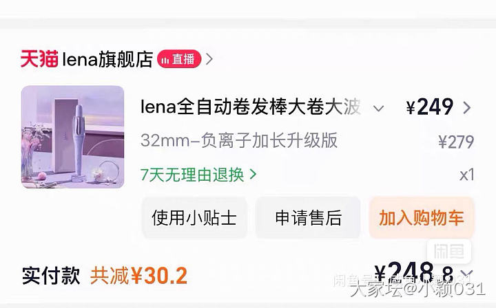 求快出！最后出首饰啦！三张图片地板价全部打包出300包邮！！_翡翠