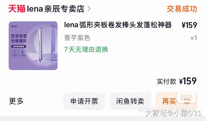 求快出！最后出首饰啦！三张图片地板价全部打包出300包邮！！_翡翠