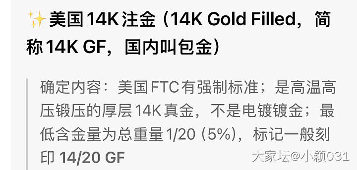 求快出！最后出首饰啦！三张图片地板价全部打包出300包邮！！_翡翠