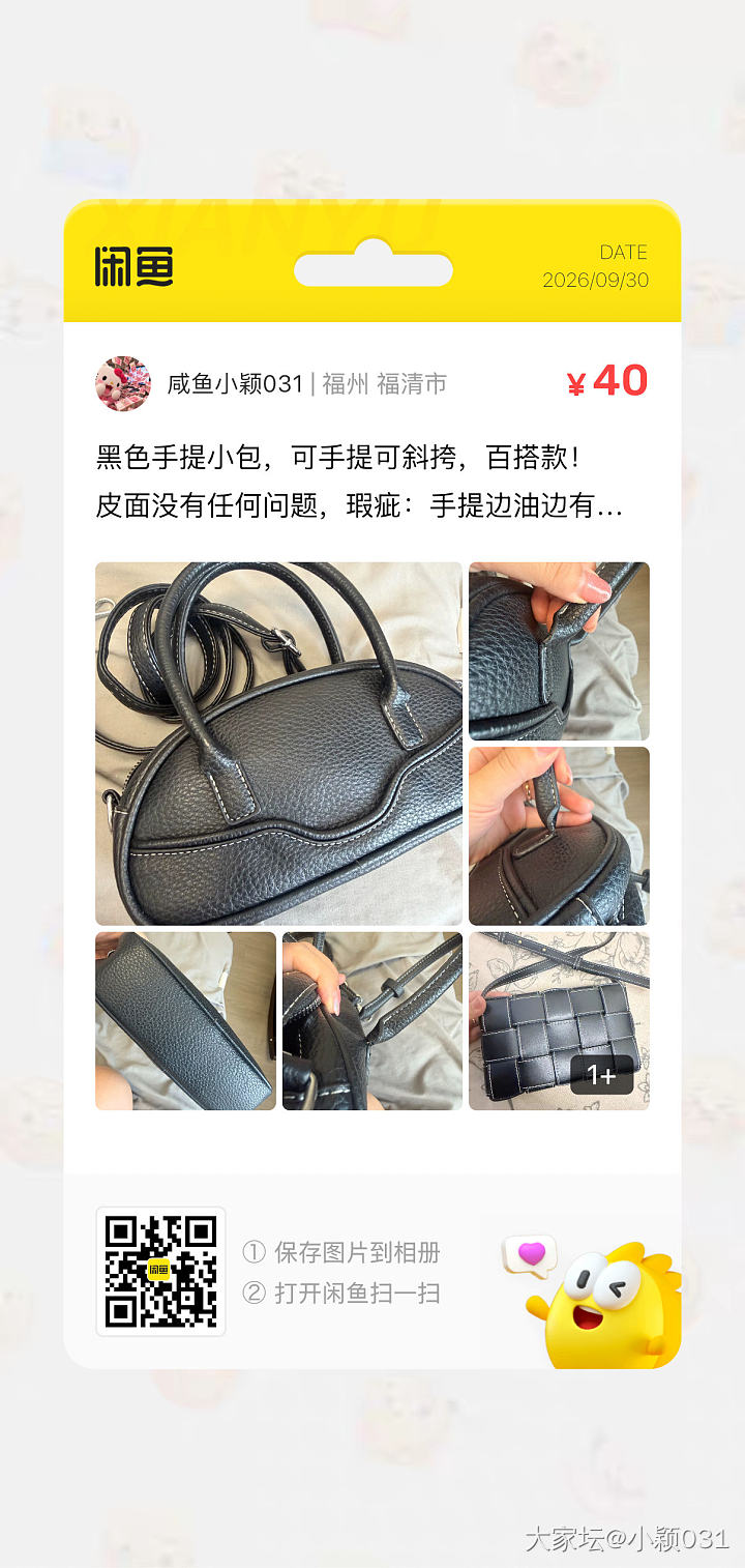 求快出！最后出首饰啦！三张图片地板价全部打包出300包邮！！_翡翠