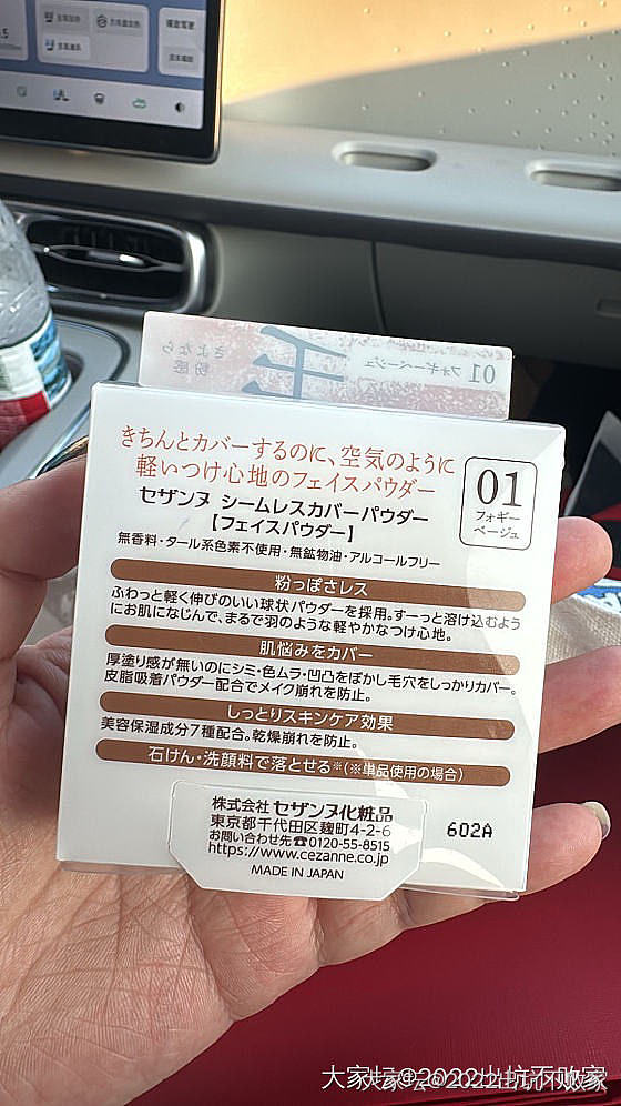 更新些9.14日本代购回来的现现彩妆护肤品Dior香奈儿等，接10月预定_品味