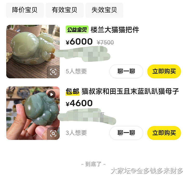 和田玉闲置汇总，一楼分解_和田玉