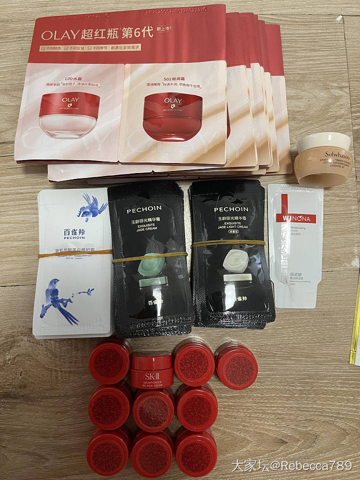 面霜中小样_品味