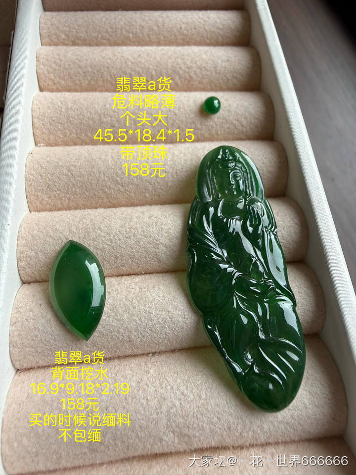 闲鱼：（吣吣果冻粒）_金
