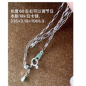 18k金铂金足金不定时更新红宝石手链钻石耳钉