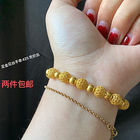 出金子