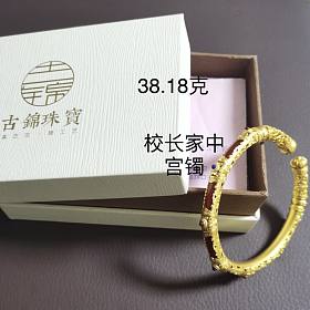 旧帖新用