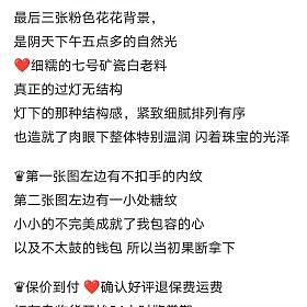 ❤️粉青手镯55❤️点墨手镯55