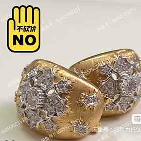 灵玑 雪女王 高定款 Au750双色金 织纹雕金 布契拉提工艺钻石耳环有证书