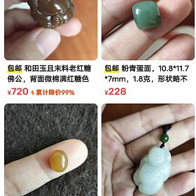 一些小东西，换钱部分可降价出