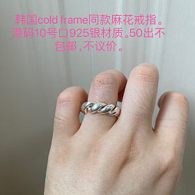 ➗银戒指和手链