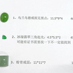 下雨天适合出裸鸡