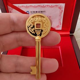 建行足金9999钥匙50克，大盘价+5