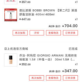 欧舒丹护手霜玫瑰150ml