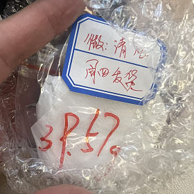 全新江南雨，白银传，今晚刚收到，还没拆全新珍珠戒指、耳钉一起60岀，戒带标签