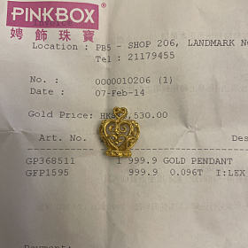 Pinkbox 千足金皇冠吊坠，过手新。