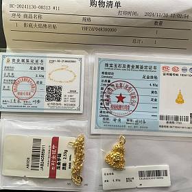 包邮出足金全新曼卡龙火焰佛和蹦迪珠手链