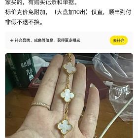 白五花15mm大花和克罗心戒指