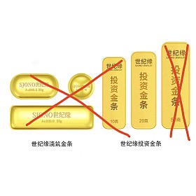 金条