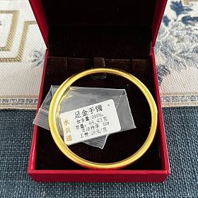 52实心古法