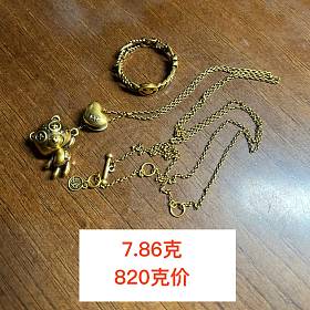 一套黑金首饰