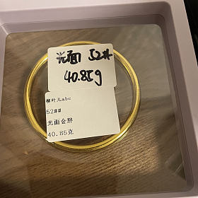 开个小仓，出点小件