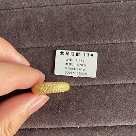 净金828全新
