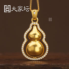 莫桑石转运葫芦吊坠 拼团20250507期（5月8日下午三点截团）